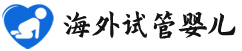 {安丘专业代怀孕价格}